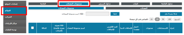 ‏‏لقطة الشاشة (100)