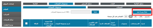 ‏‏لقطة الشاشة (101)