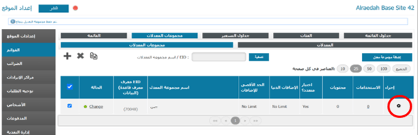 ‏‏لقطة الشاشة (103)