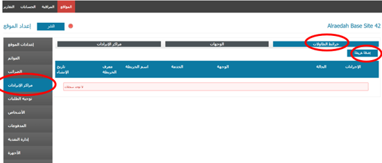 ‏‏لقطة الشاشة (107)