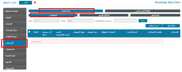 ‏‏لقطة الشاشة (110)