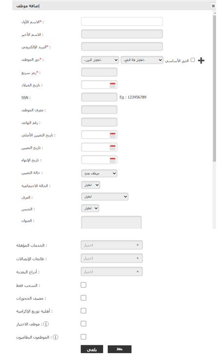 ‏‏لقطة الشاشة (111)