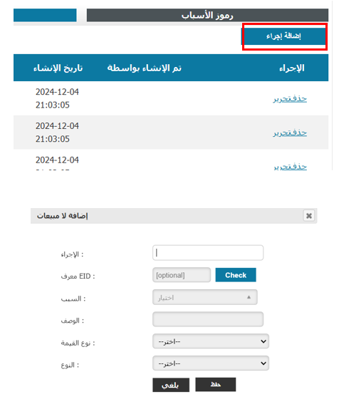 ‏‏لقطة الشاشة (113)