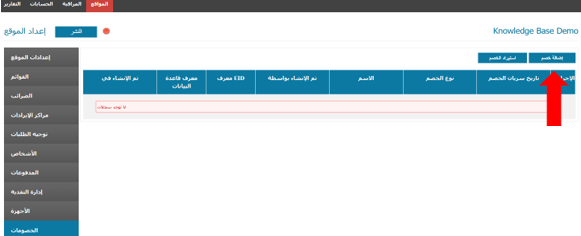 ‏‏لقطة الشاشة (115)