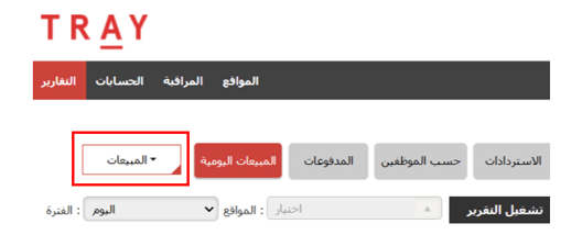 ‏‏لقطة الشاشة (116)