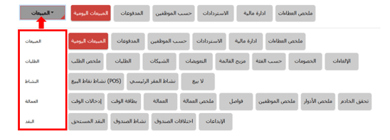 ‏‏لقطة الشاشة (117)