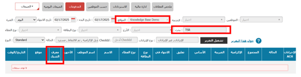 ‏‏لقطة الشاشة (130)