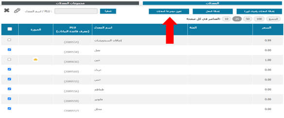 ‏‏لقطة الشاشة (139)