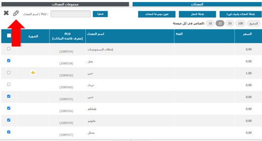 ‏‏لقطة الشاشة (140)
