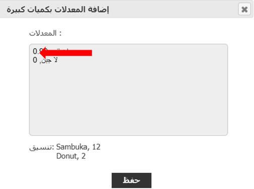 ‏‏لقطة الشاشة (141)