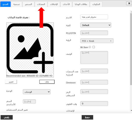 ‏‏لقطة الشاشة (142)