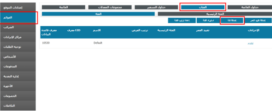 ‏‏لقطة الشاشة (90)