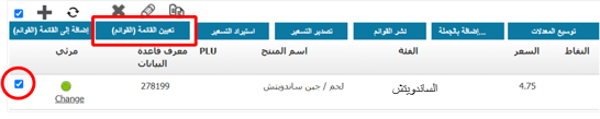 ‏‏لقطة الشاشة (94)