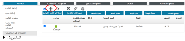 ‏‏لقطة الشاشة (96)