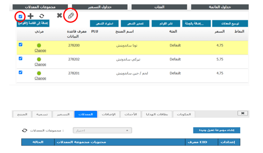 ‏‏لقطة الشاشة (97)